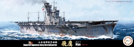【新製品】特-13)日本海軍 航空母艦 飛鷹 昭和17年