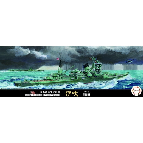 【新製品】特-99 日本海軍 重巡洋艦 伊吹