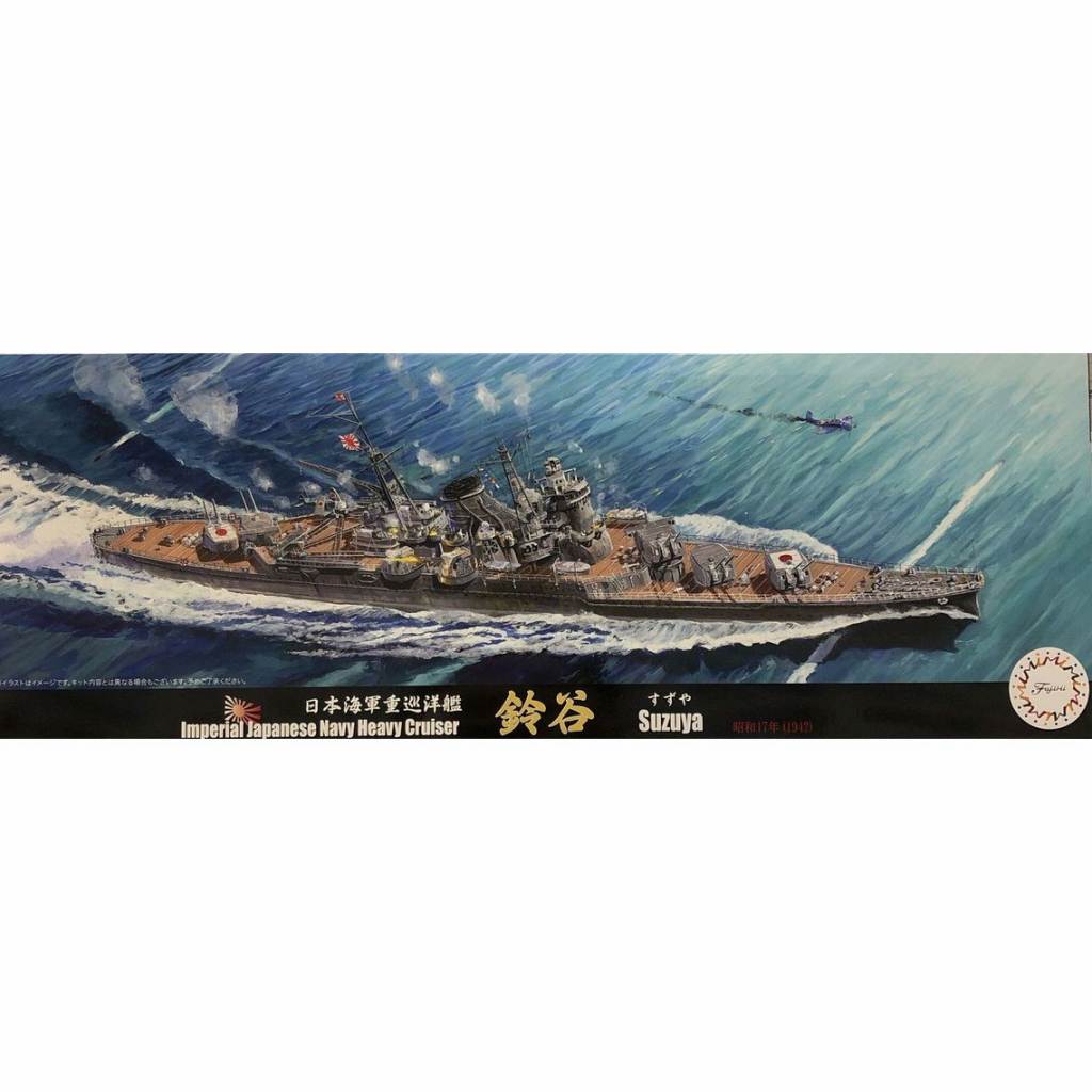 【新製品】特-19 日本海軍 重巡洋艦 鈴谷（昭和17年）