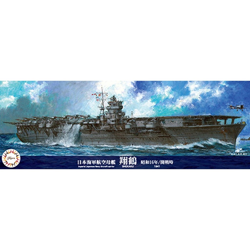 【新製品】特041 日本海軍 航空母艦 翔鶴(昭和16年/開戦時) スタンダード