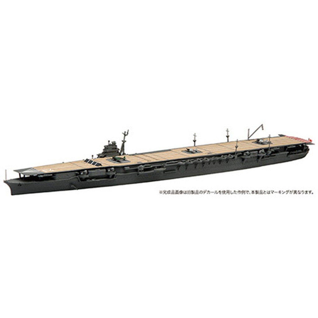 【新製品】特044EX-1 日本海軍航空母艦 瑞鶴(昭和16年/開戦時)