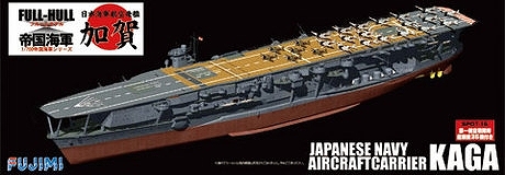 【新製品】SPOT-16)日本海軍 航空母艦 加賀 第一航空戦隊時 艦載機36機付き