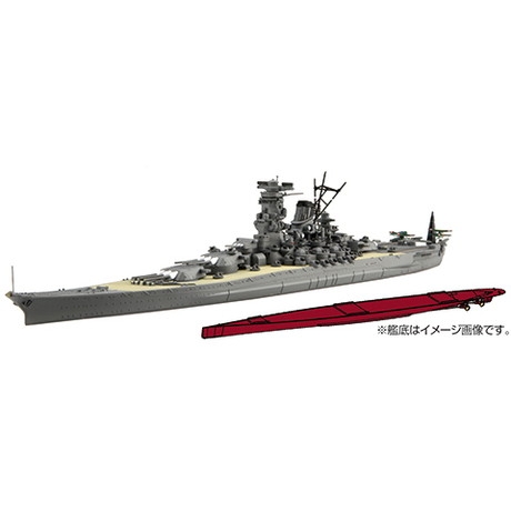 【新製品】FH1 日本海軍 戦艦 大和 フルハルモテ゛ル