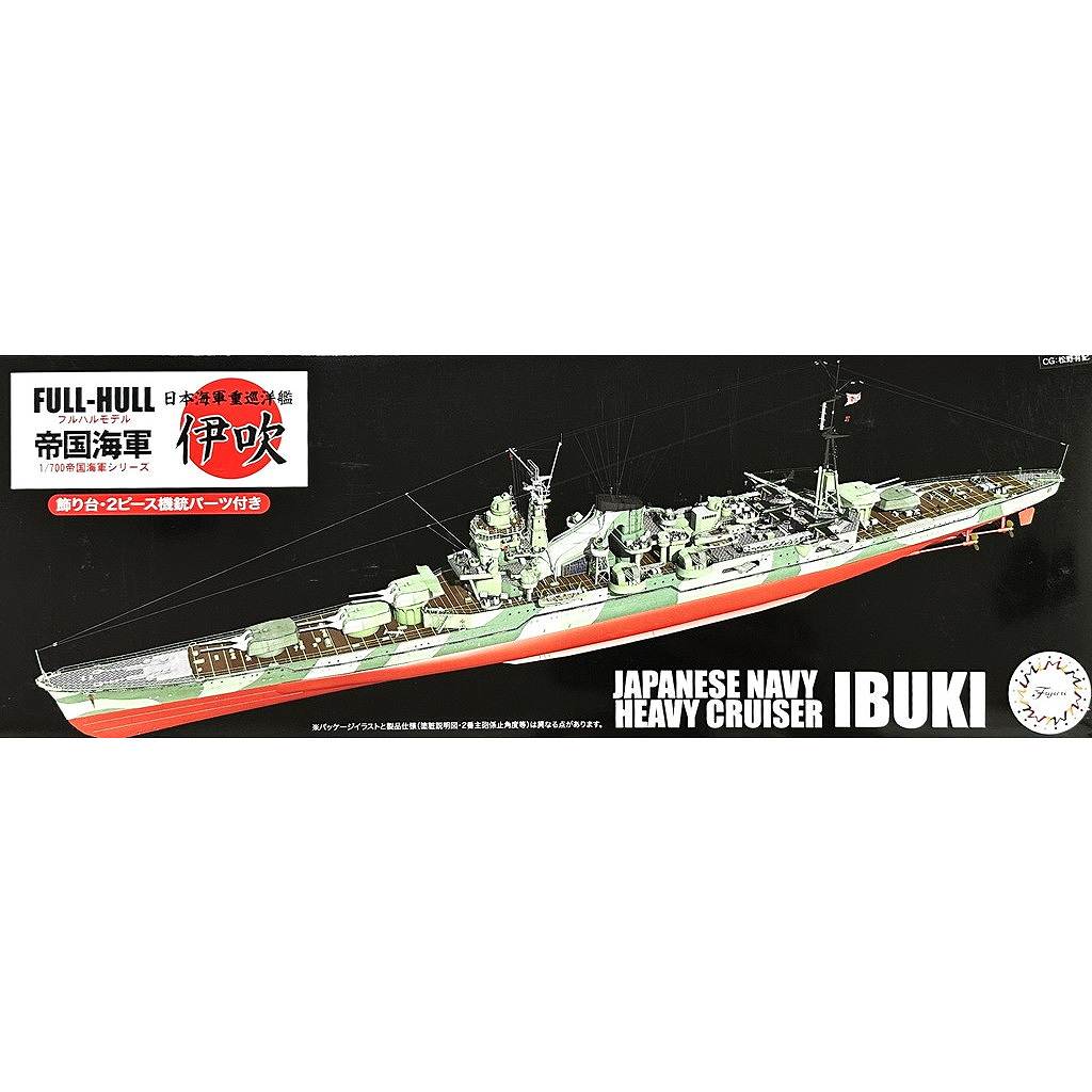 【新製品】FH55 1/700 日本海軍 重巡洋艦 伊吹