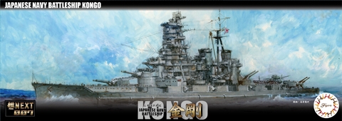 【新製品】艦NEXT007)日本海軍 戦艦 金剛