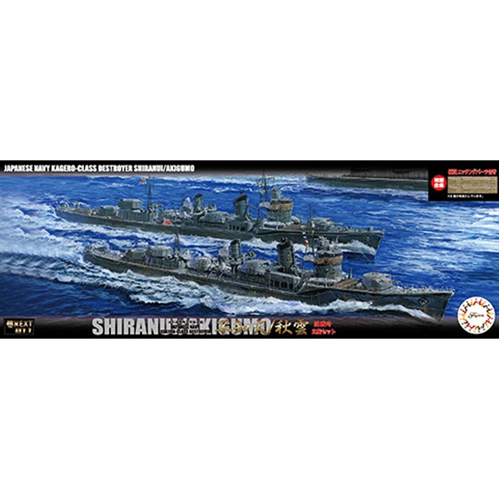 【新製品】艦NEXT11EX-201 1/700 日本海軍 陽炎型駆逐艦 不知火/秋雲(開戦時) 2隻セット 特別仕様(エッチングパーツ付き)