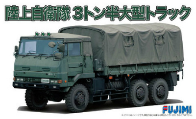 【新製品】72M-8)陸上自衛隊 3トン半大型トラック