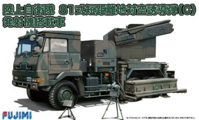 【新製品】72M-10)陸上自衛隊 81式短距離地対空誘導弾(C) 発射搭載車
