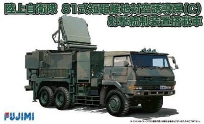 【新製品】72M-11)陸上自衛隊 81式短距離地対空誘導弾(C) 射撃統制装置搭載車