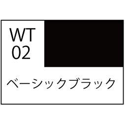 【新製品】WT02 水性ウェザリングペイント ベーシックブラック