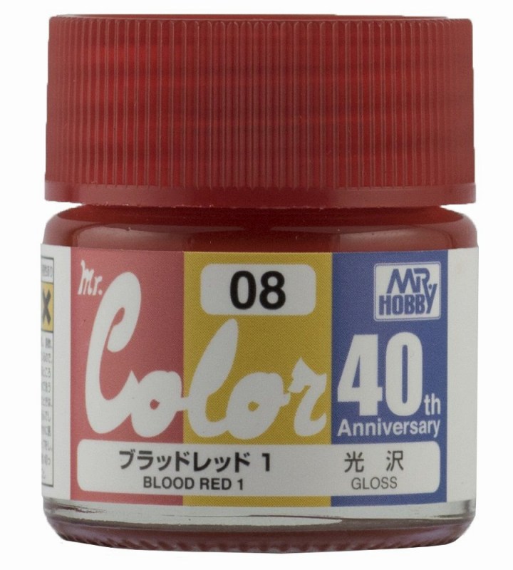 【新製品】AVC08)ブラッドレッド1