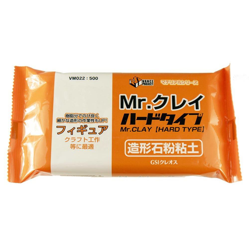 【新製品】VM022 Mr.クレイ ハードタイプ (石粉粘土) 350ｇ