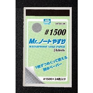 【新製品】MT504 Mr.ノートやすり #1500