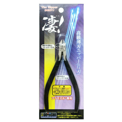 【新製品】高級薄刃ニッパー(片刃) 凄!