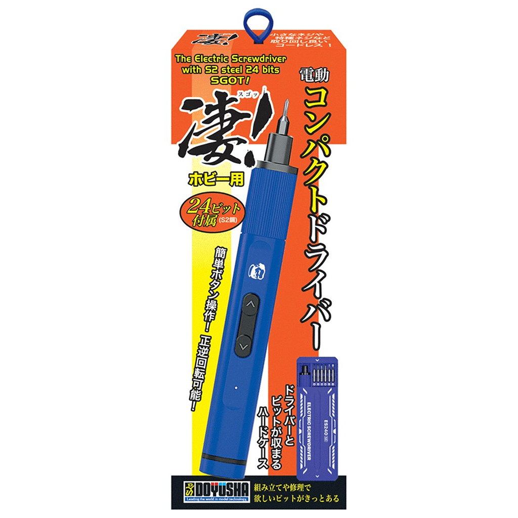 【新製品】凄!ホビー用 電動コンパクトドライバー