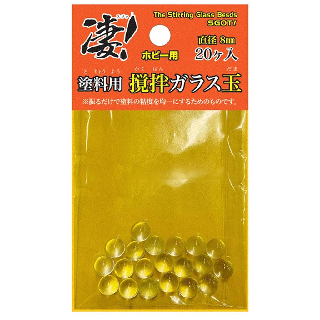 【新製品】凄!ホビー用 塗料用 攪拌ガラス玉