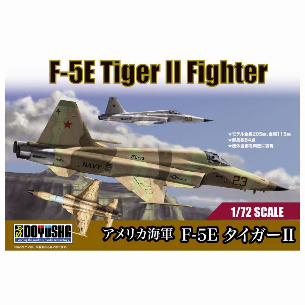 【新製品】80207 アメリカ海軍 ノースロップ F-5E タイガーII