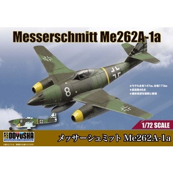【新製品】72-Me262 メッサーシュミット Me262A-1a