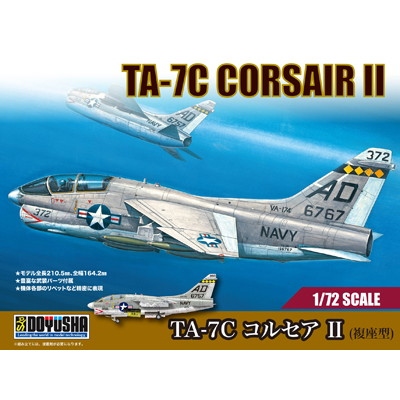 【新製品】TA-7C　コルセアII(複座型)