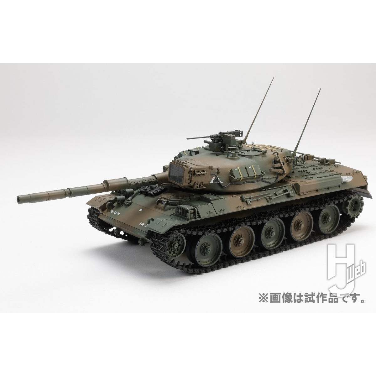 【新製品】HJMM003 1/35 陸上自衛隊 74式戦車