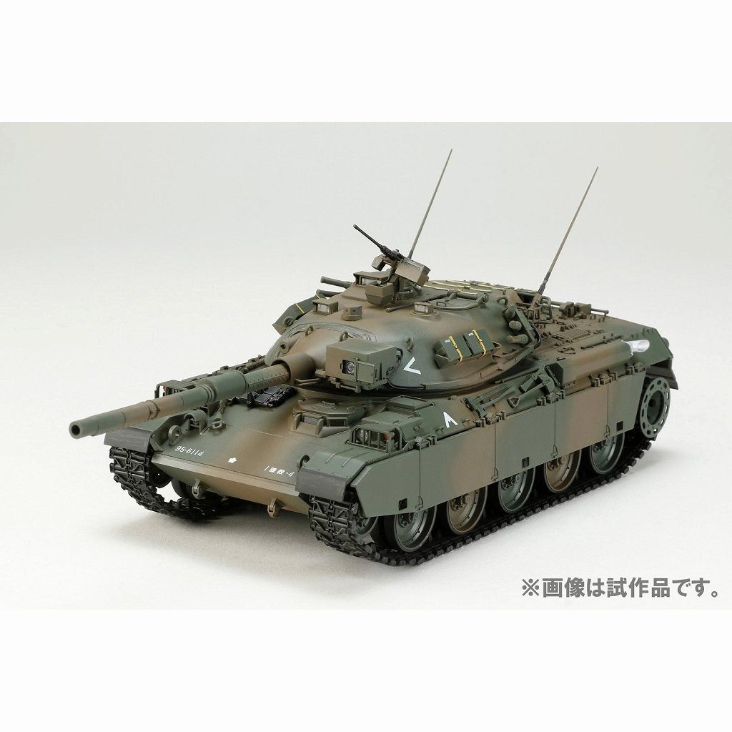 【新製品】HJMM005 1/35 陸上自衛隊74式戦車 G型