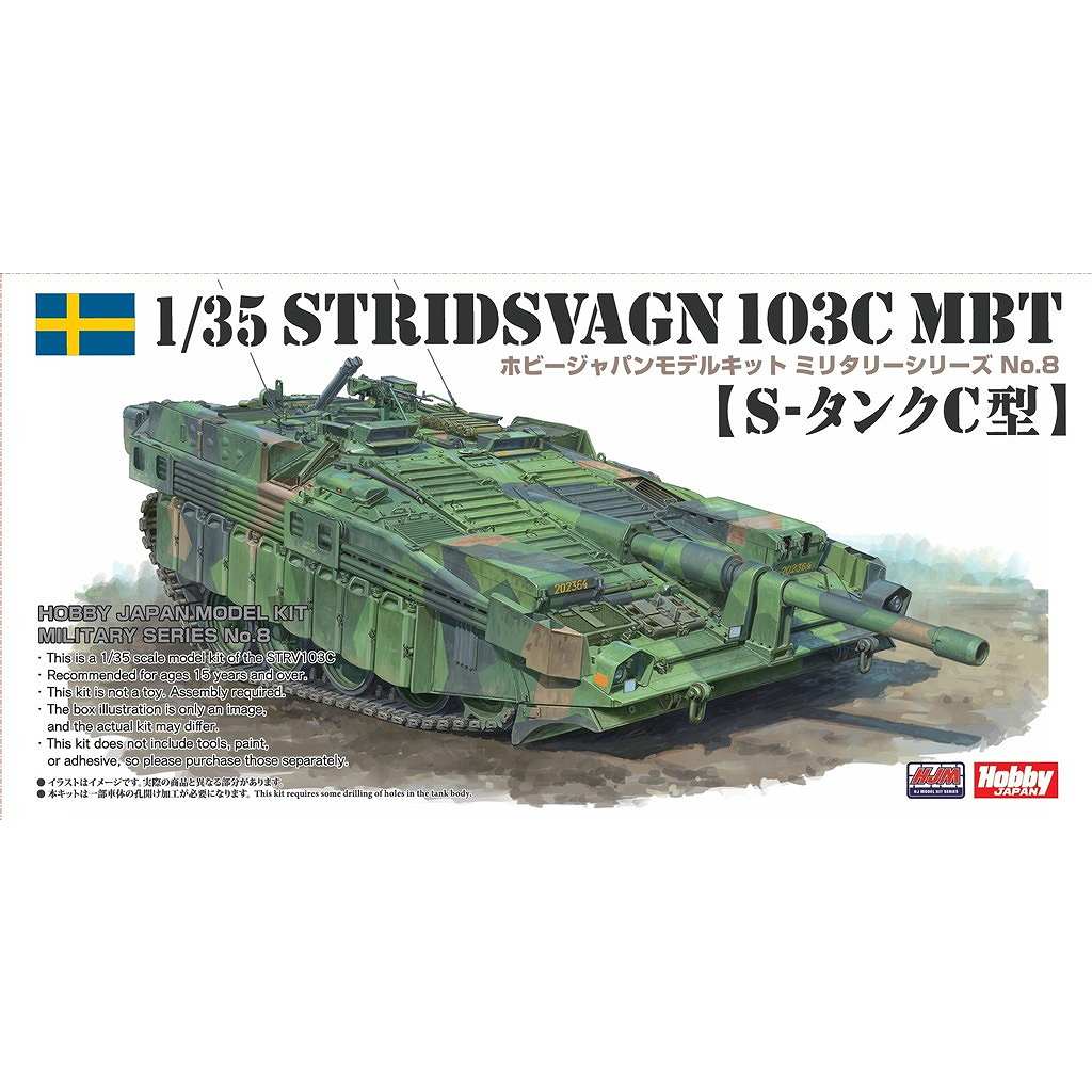【新製品】HJMM008 1/35 STRIDSVAGN 103C MBT【S－タンクC型】
