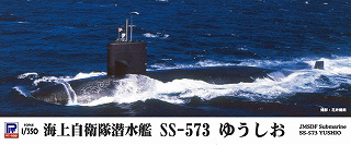【新製品】[4986470015989] JB-10)海上自衛隊 潜水艦 SS-573 ゆうしお