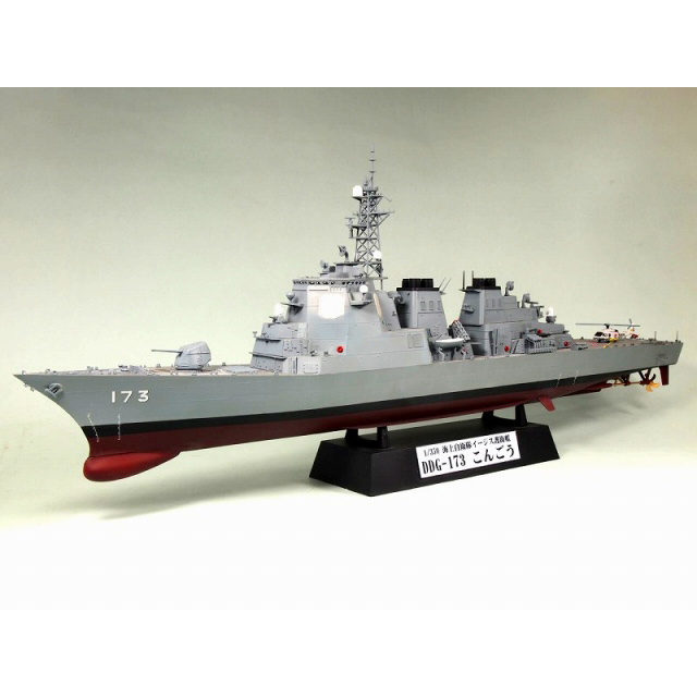 【新製品】[4986470016511] JB-20)海上自衛隊 DDG-173 護衛艦 こんごう ヘリコプター・スポットマーク新標記デカール付属