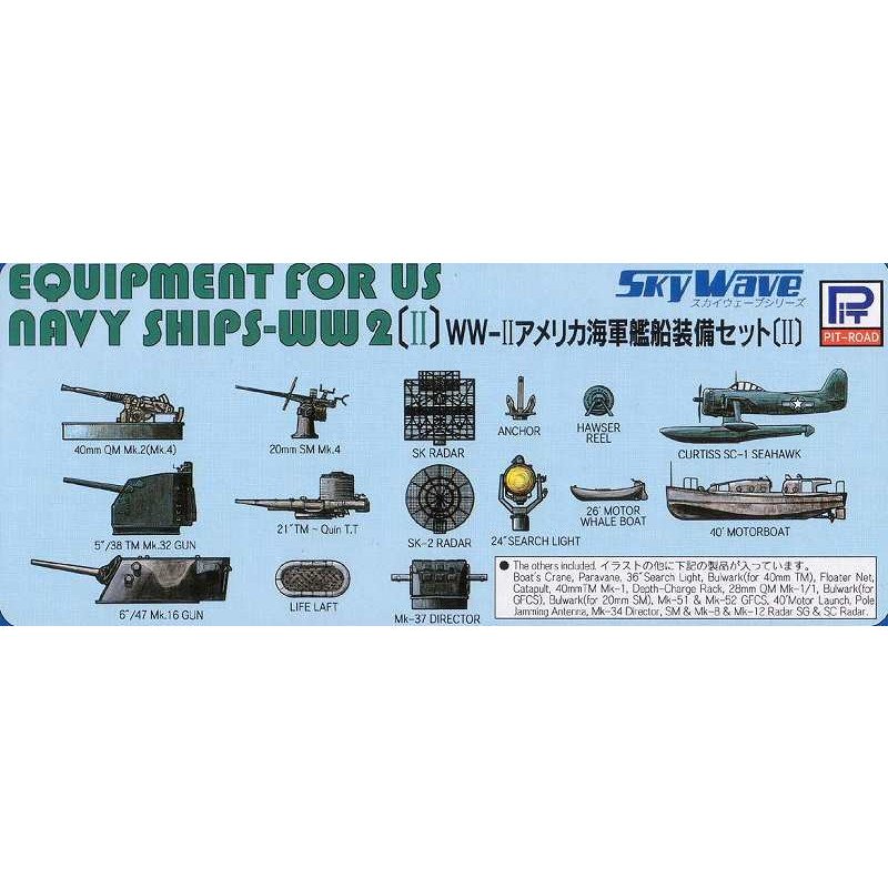 【再入荷】E9 WWII アメリカ海軍艦船装備セット(II)