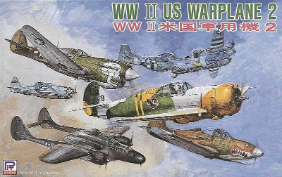 【新製品】S43)WWII 米国軍用機2