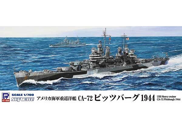 【新製品】W198)アメリカ海軍 重巡洋艦 CA-72 ピッツバーグ 1944