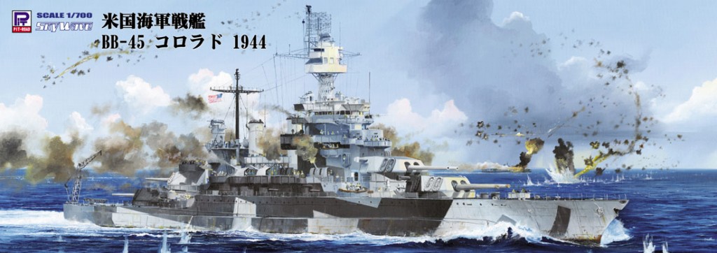 【新製品】W246 アメリカ海軍 戦艦 BB-45 コロラド 1944