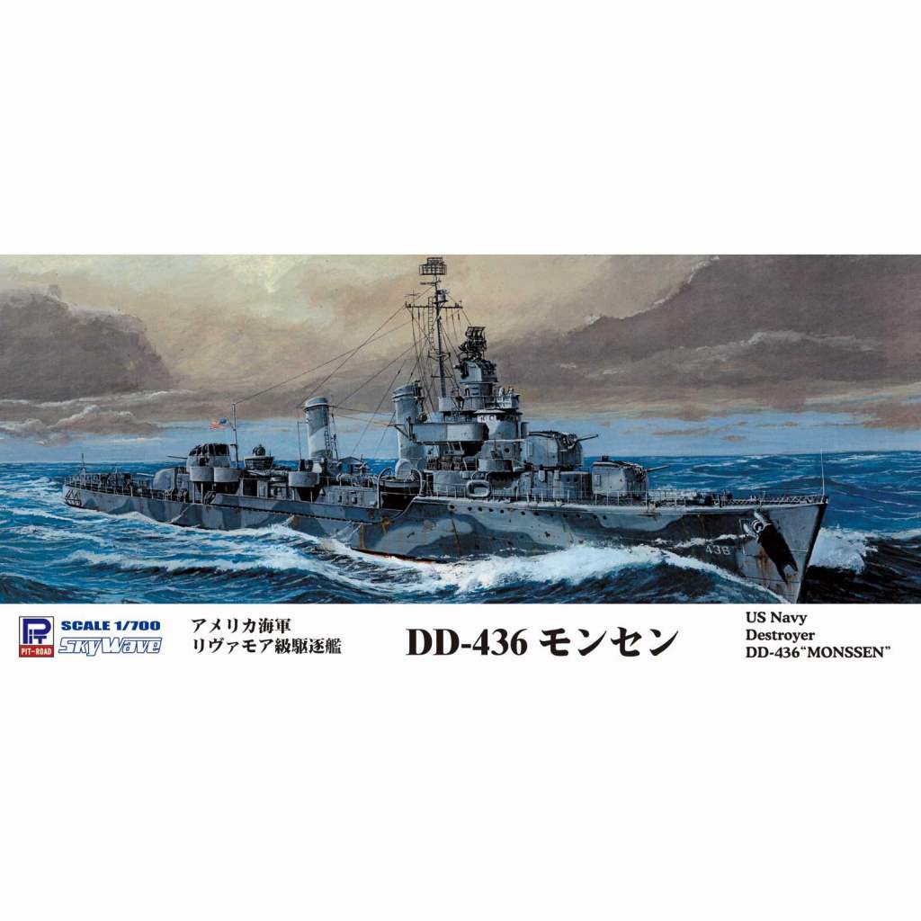 【新製品】W214 アメリカ海軍 リヴァモア級駆逐艦 DD-436 モンセン