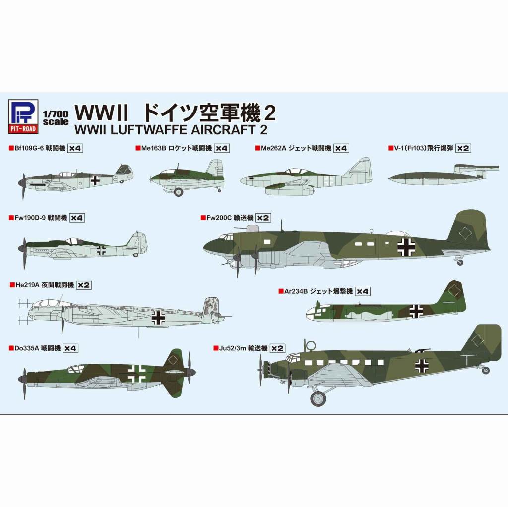 【新製品】S56 WWII ドイツ空軍機2