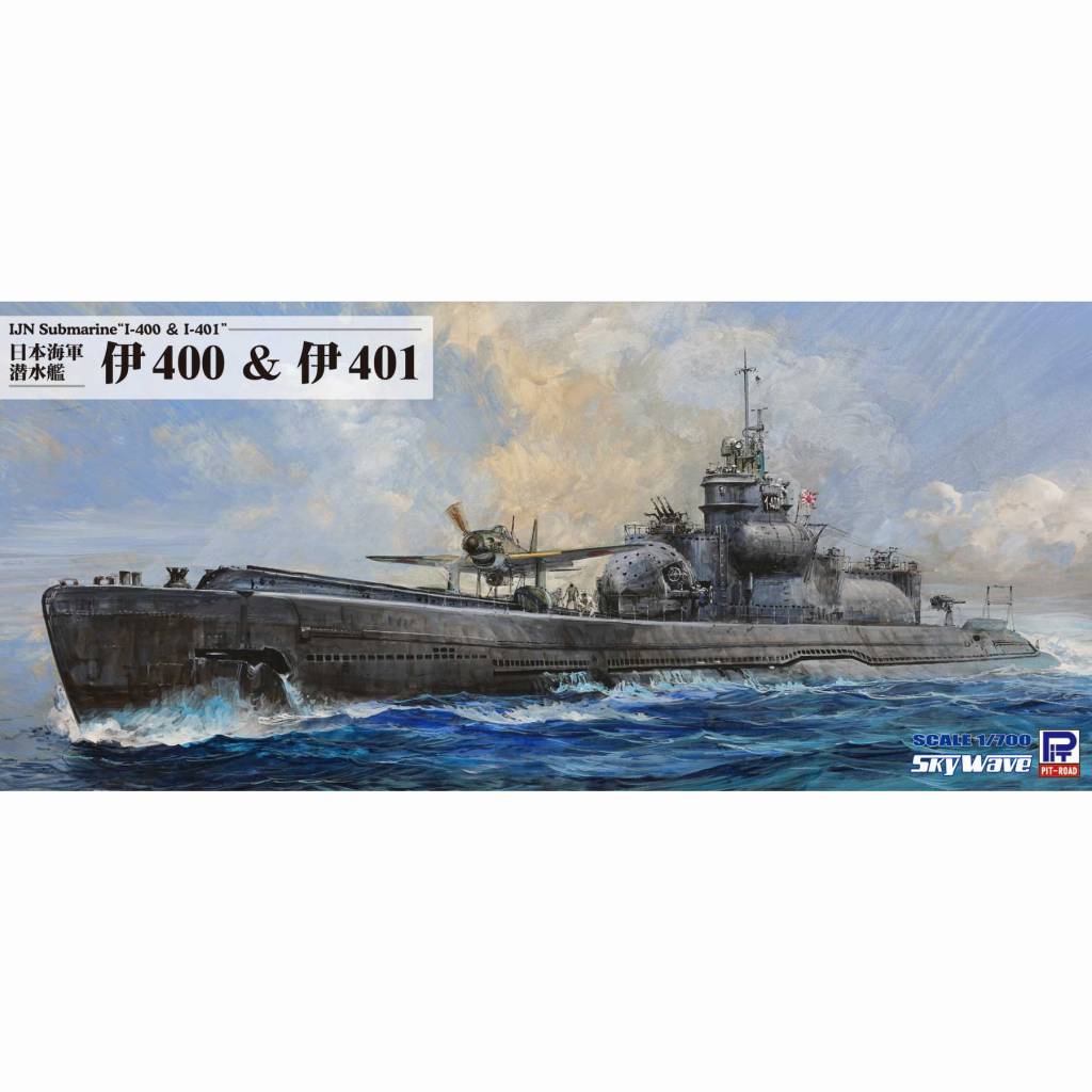 【新製品】W243 1/700 日本海軍 潜水艦 伊400 & 伊401