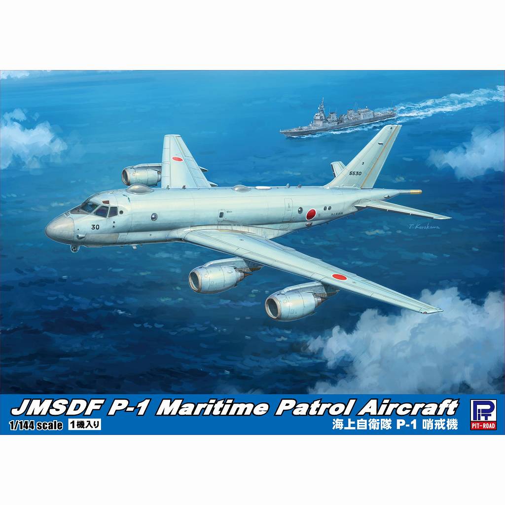 【新製品】SN31 1/144 海上自衛隊 P-1 哨戒機
