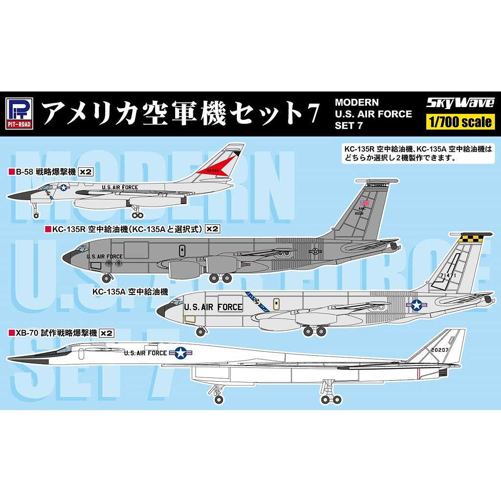 【新製品】S85 アメリカ空軍機セット7