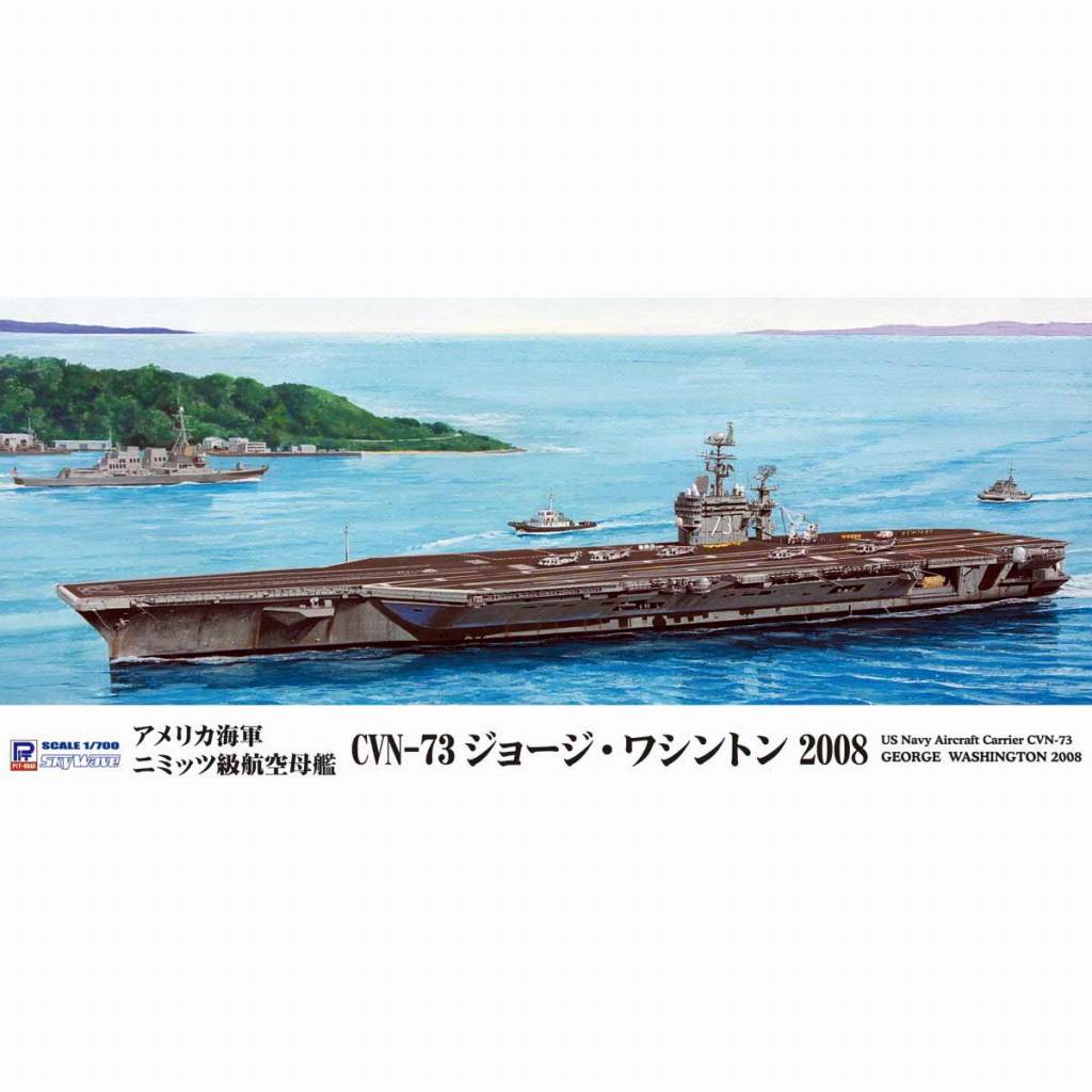 【再入荷】M47 ニミッツ級航空母艦 CVN-73 ジョージ・ワシントン 2008