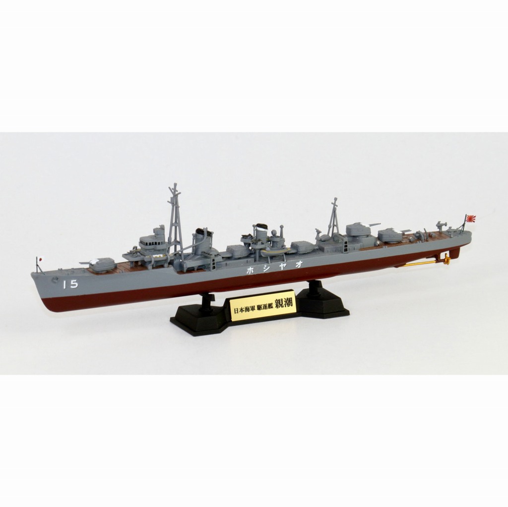 【新製品】SPW60 日本海軍 陽炎型駆逐艦 親潮