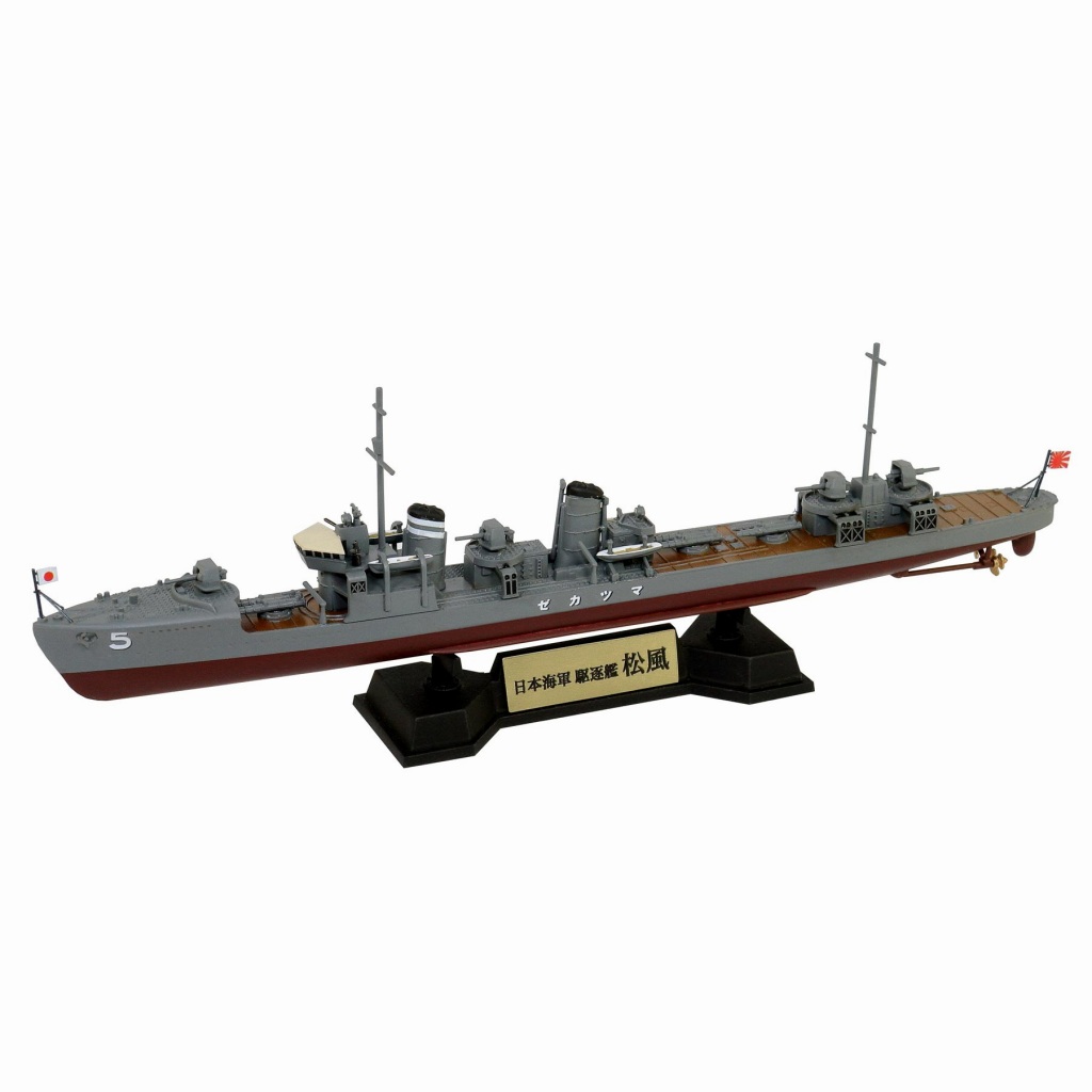 【新製品】SPW55 日本海軍 神風型駆逐艦 松風