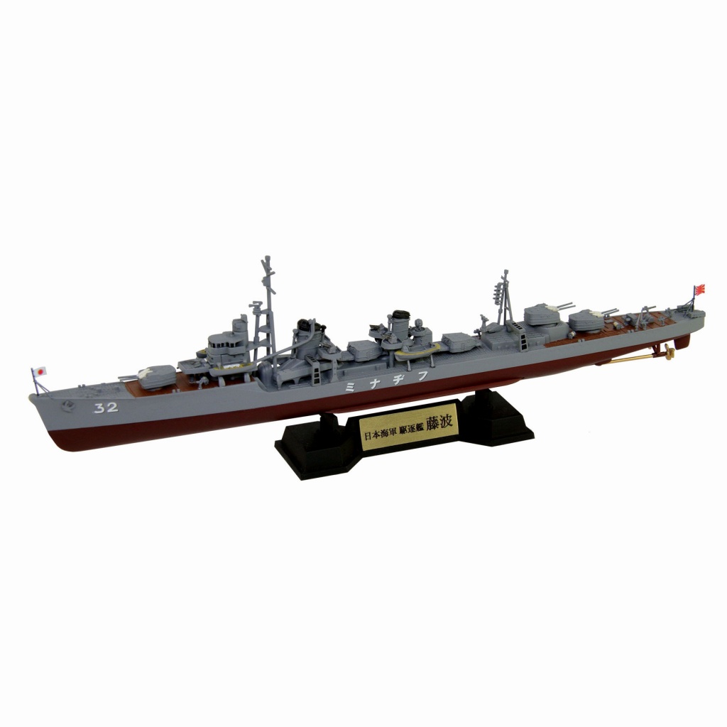 【新製品】SPW59 日本海軍 夕雲型駆逐艦 藤波