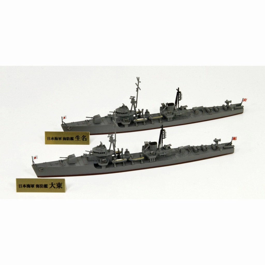 【新製品】SPW67 日本海軍 海防艦 大東・生名