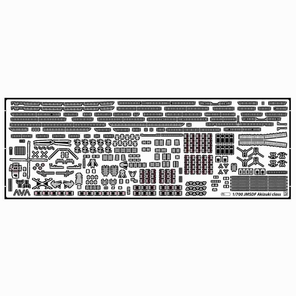 【新製品】GB7018 海上自衛隊 護衛艦 DD-115 あきづき型用 純正グレードアップパーツセット