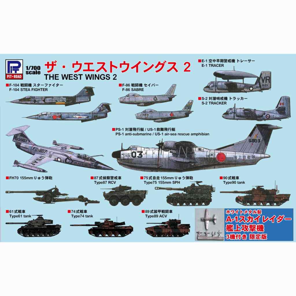 【新製品】S52SP ザ・ウエストウィングス2 スペシャル A-1スカイレイダー×3機付き