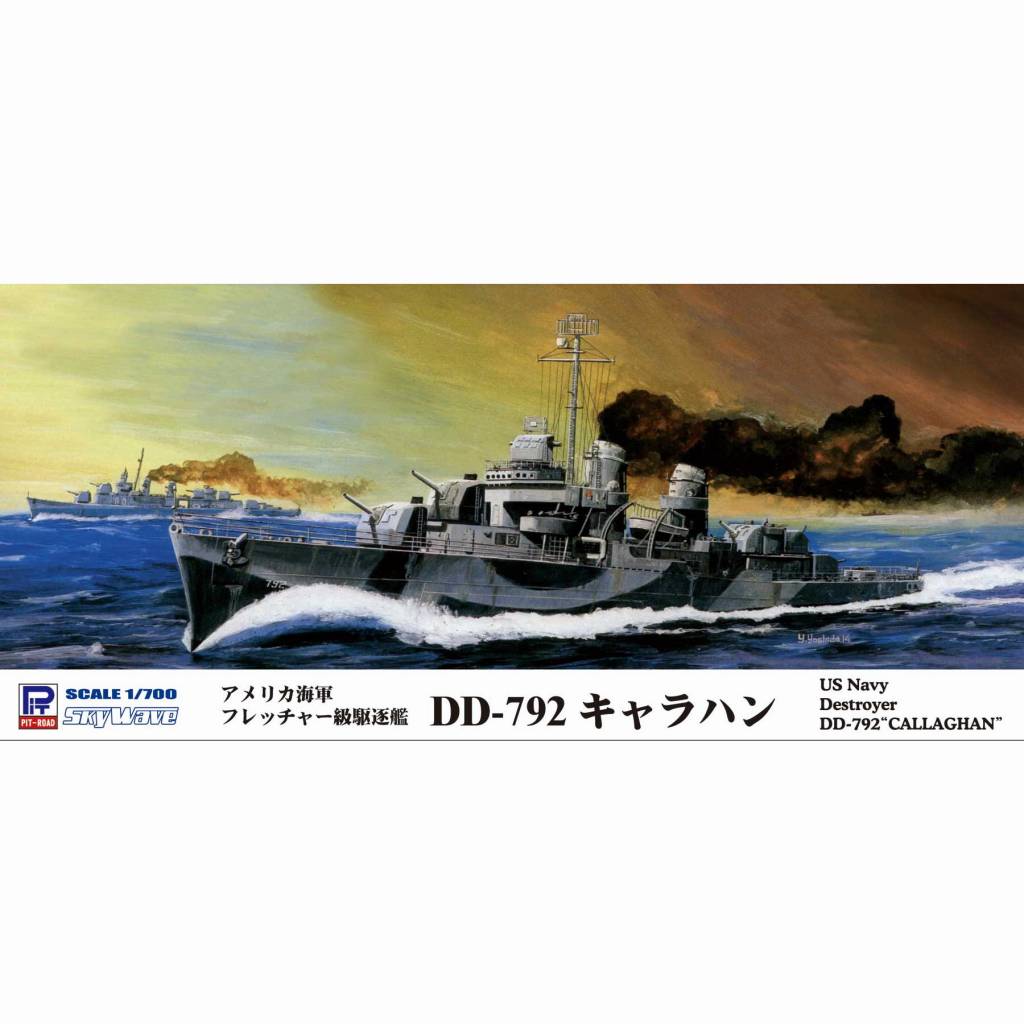 【新製品】W224E アメリカ海軍 フレッチャー級駆逐艦 DD-792 キャラハン エッチングパーツ付き