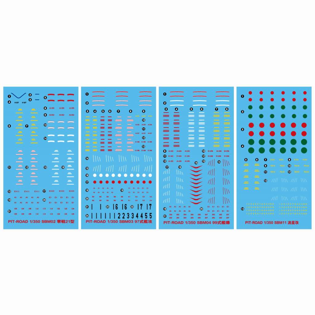 【新製品】DP13 1/350 日本海軍機用 3 デカールセット