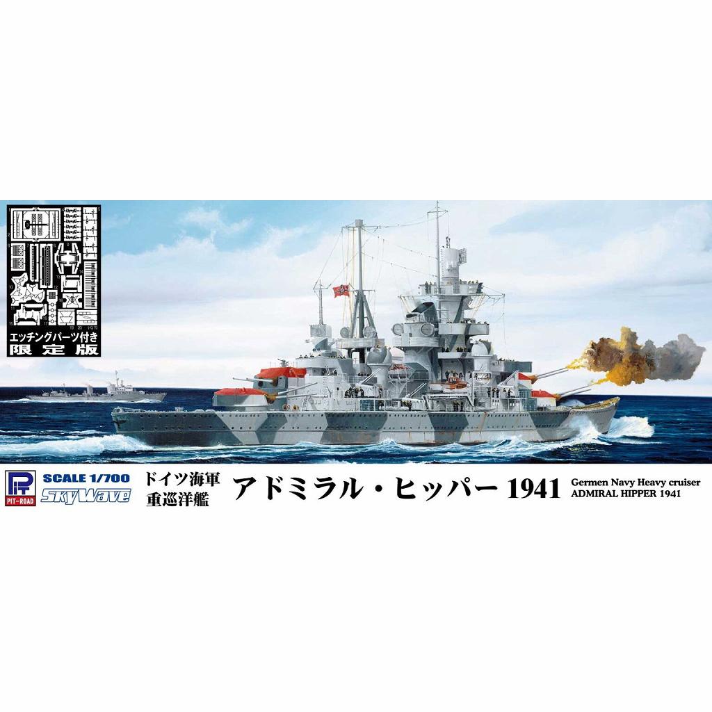 【新製品】W219E ドイツ海軍 重巡洋艦 アドミラル・ヒッパー 1941 エッチングパーツ付き