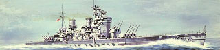 【新製品】[5014429062056] A06205)HMS キングジョージ