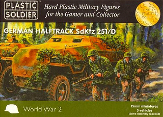 【新製品】[5060226930166] 15009)Sd.Kfz.251/D