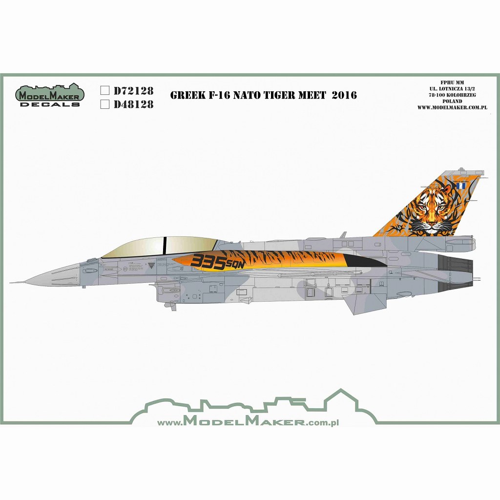 【新製品】ModelMakerDecals 72128 ギリシャ空軍 F-16 NATO タイガーミート 2016